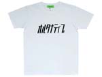 ~vg I^ieBu T-shirt WHITE